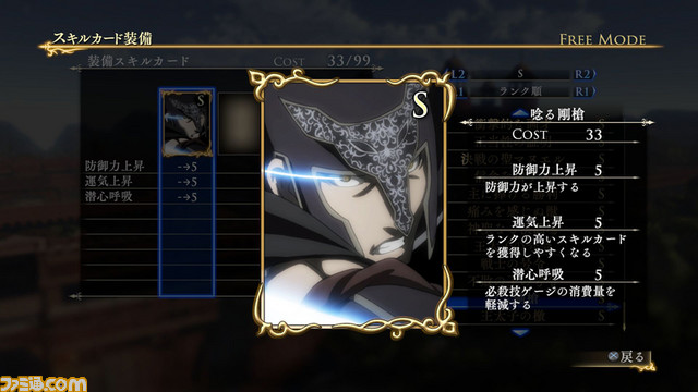 『アルスラーン戦記×無双』DLC第11弾は製品版未収録のスキルカードや新壁紙_22