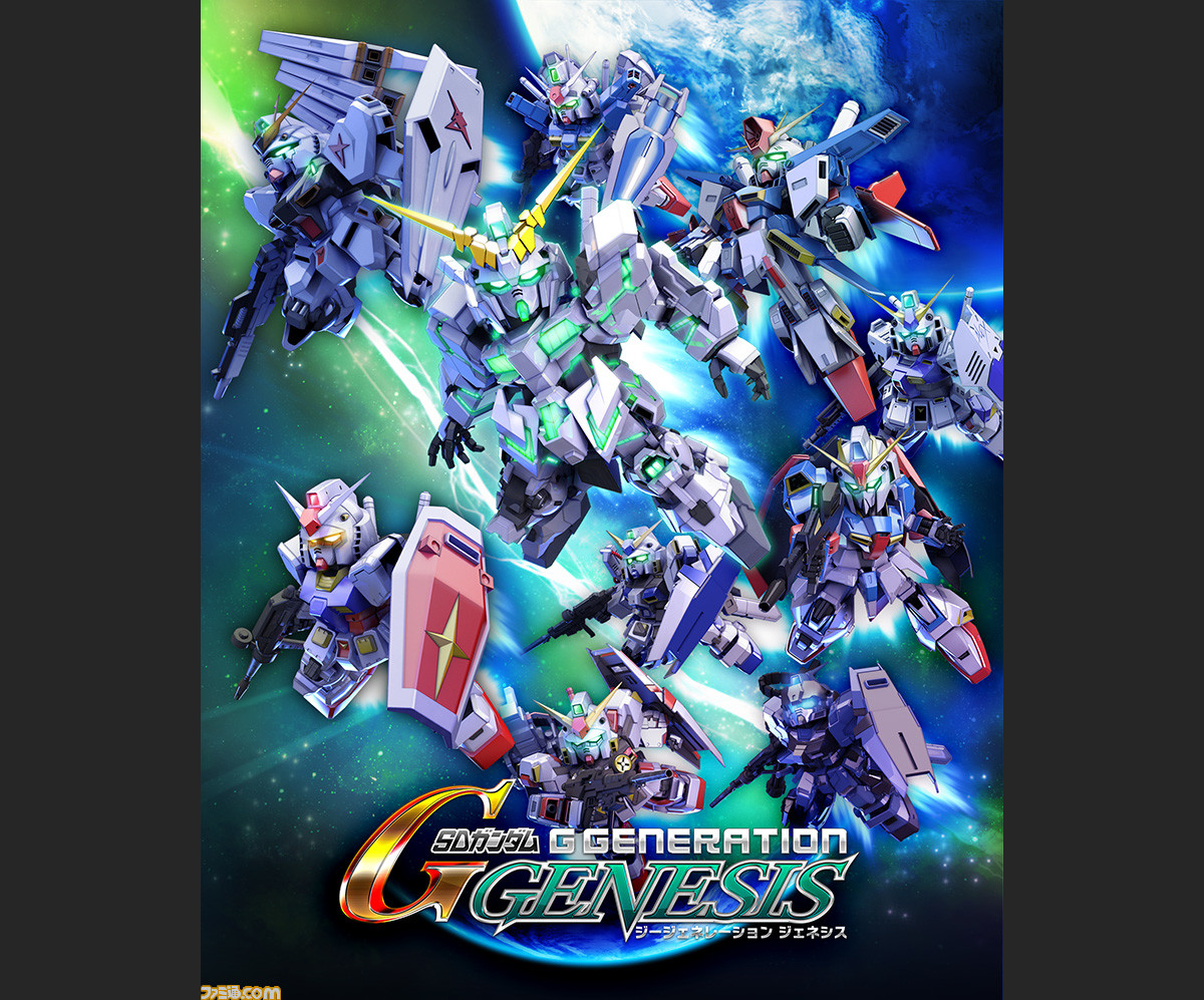 Sd ガンダム ジージェネレーション ジェネシス のメインビジュアルが公開 公式サイトもグランドオープン ファミ通 Com