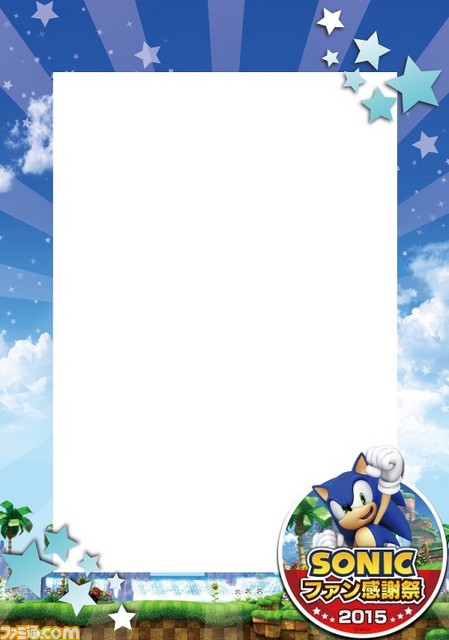 12月27日に東京ジョイポリスで開催される“ソニックファン感謝祭2015”限定のコラボメニューや記念グッズなどの詳細公開_02