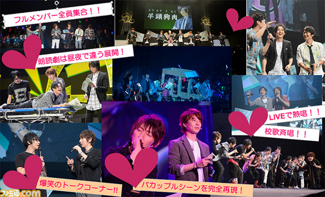 STORM LOVER 2nd V』のPVを公開、イベント公演のDVD＆主題歌CDの