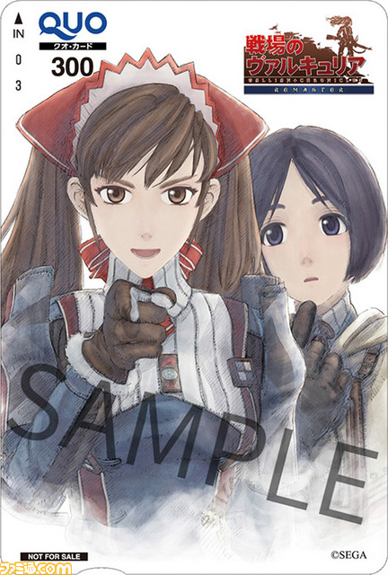 『戦場のヴァルキュリア リマスター』販売店別予約特典の情報を公開！_02