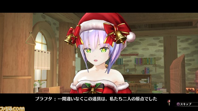 『ソフィーのアトリエ ~不思議な本の錬金術士~』ダウンロードコンテンツの配信が決定 特製テーマ付きのおトクなシーズンパスも販売!_03
