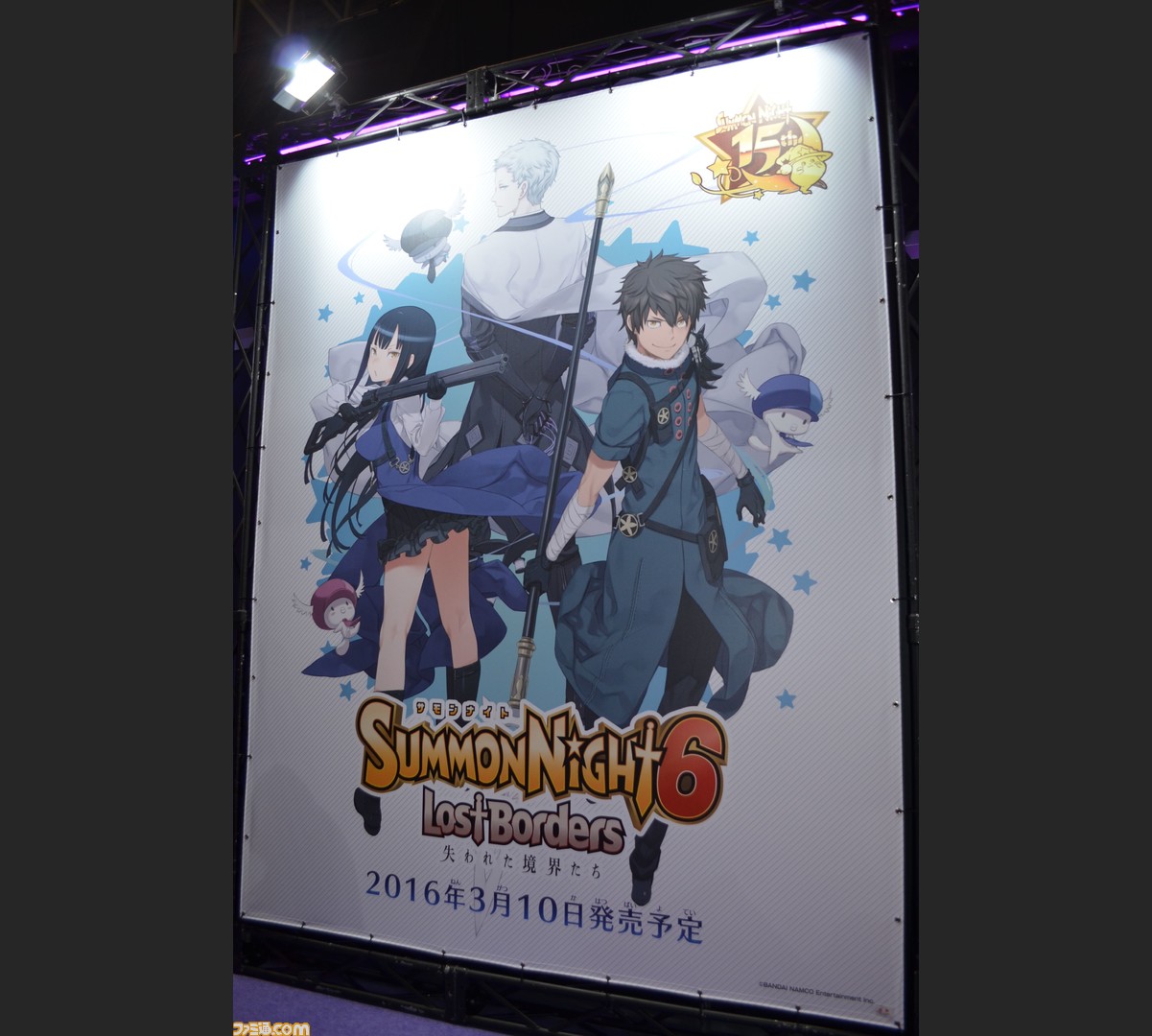 サモンナイト6 失われた境界たち 発売日が16年3月10日に決定 パッケージビジュアルも公開 ファミ通 Com