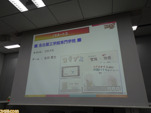 ゲーム業界に必要とされる人材と育成方法とは？　ゲーム会社合同セミナー“HEAT3rd”社長トークセッションの模様をお届け！_19