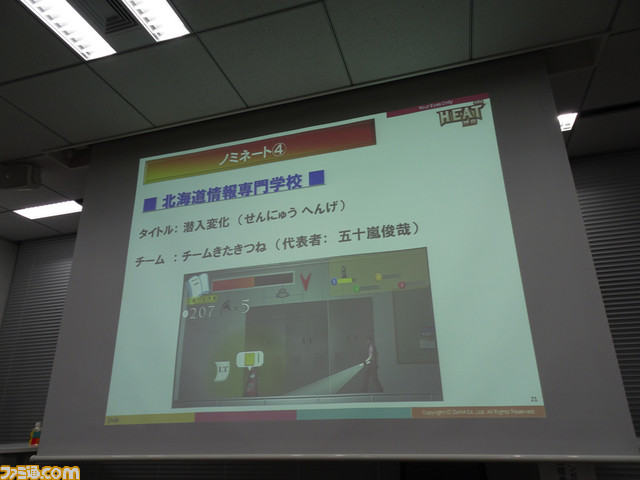 ゲーム業界に必要とされる人材と育成方法とは？　ゲーム会社合同セミナー“HEAT3rd”社長トークセッションの模様をお届け！_20