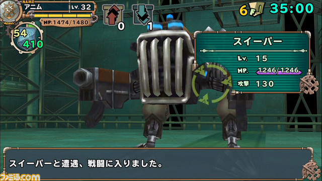 ランページ ランド ランカーズ に新レジェンドダンジョン ファイナルファンタジーvii のミッドガルが登場 ファミ通 Com