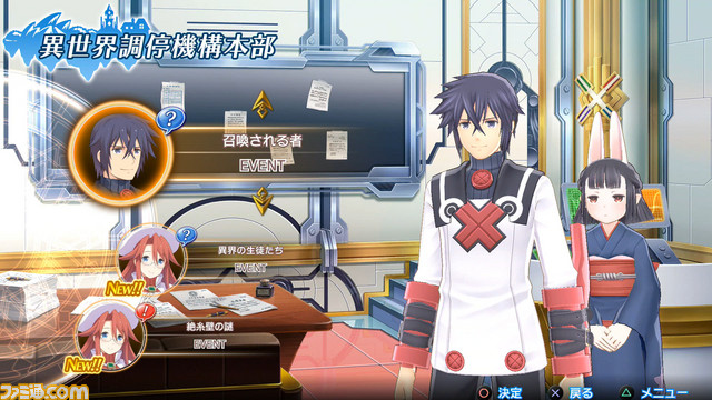 『サモンナイト6 失われた境界たち』の発売日が決定、『サモンナイト15周年記念豪華パック』も発売_09