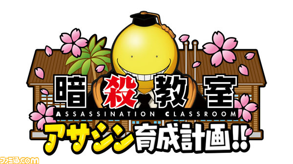 新品☆暗殺教室【殺せんせー】ジャンプショップ☆特典