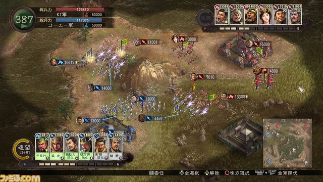 『三國志12 対戦版』年末年始キャンペーンが本日12月21日より開催、武将を強化育成する絶好のチャンス！_02
