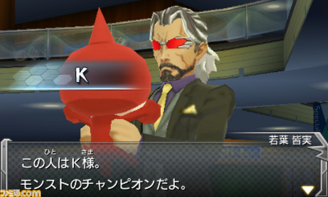 3DS版『モンスターストライク』発売翌日に出荷数が100万本を突破　謎のモンスター“イザナミ零”についての情報も公開_05