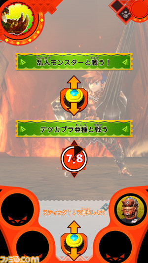 『モンスターハンター スピリッツ』に斬竜“ディノバルド”が乱入！_05