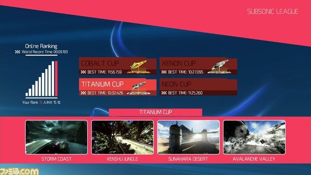 Wii Uダウンロードソフト『FAST Racing NEO』が本日12月22日より配信開始!_02