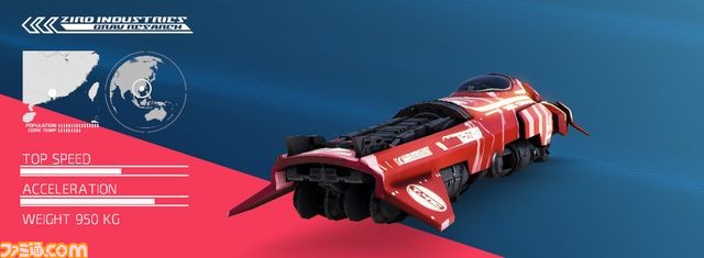 Wii Uダウンロードソフト『FAST Racing NEO』が本日12月22日より配信開始!_24