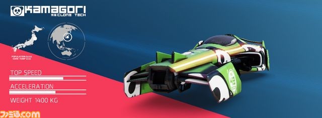 Wii Uダウンロードソフト『FAST Racing NEO』が本日12月22日より配信開始!_15