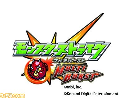 モンスターストライク MULTI BURST』と『SOUND VOLTEX III