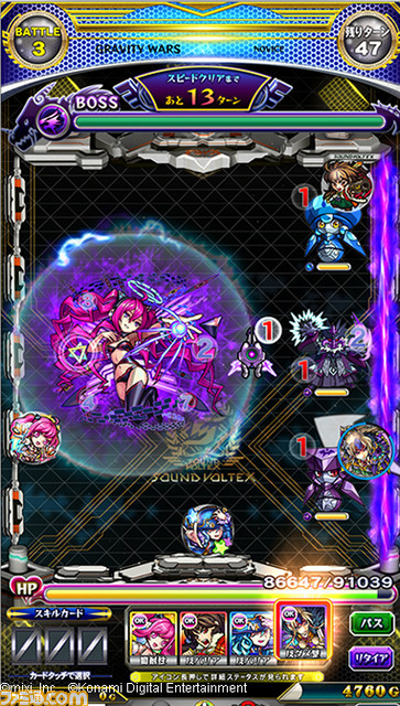 『モンスターストライク MULTI BURST』と『SOUND VOLTEX III GRAVITY WARS』の連動キャンペーンが期間限定で12月24日より開催！_03