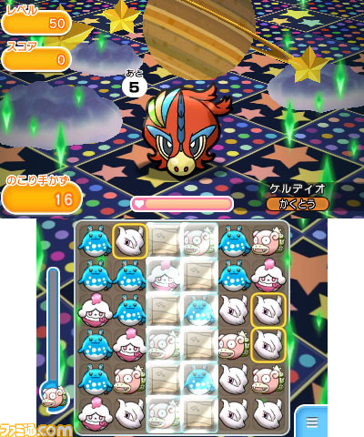 『ポケとる』手ごたえ十分な期間限定ステージが多数登場! さらにあの幻のポケモンの姿も!?_05