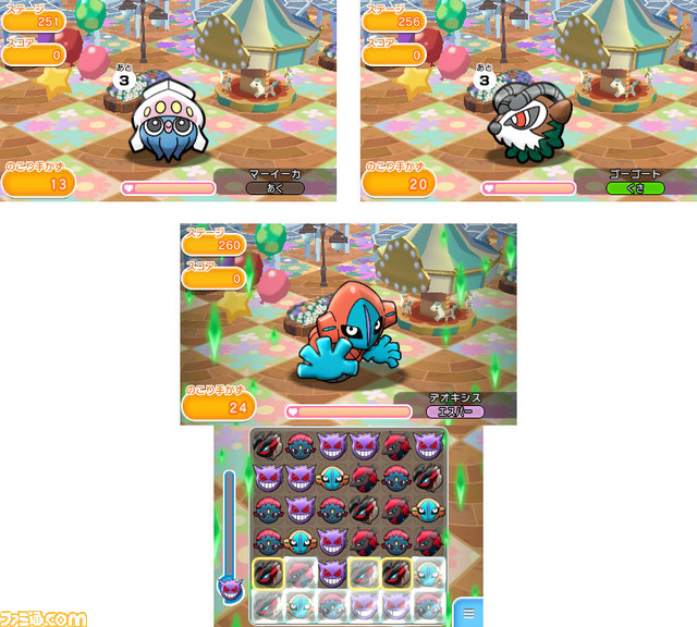ポケとる 手ごたえ十分な期間限定ステージが多数登場 さらにあの幻のポケモンの姿も ファミ通 Com