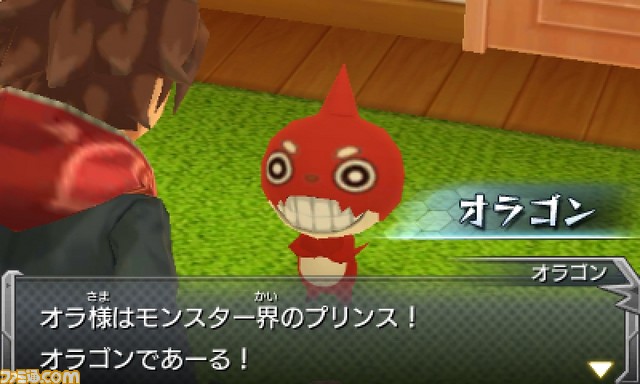 【プレゼント】3DS版『モンスターストライク』を、抽選で3名様にプレゼント！_02