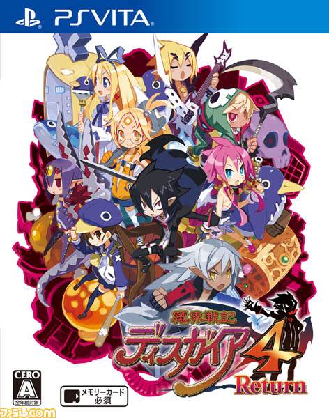 日本一ソフトウェアのPS Vita・PSPタイトルがPlayStation Storeでお買得に！　本日12月24日より“日本一ソフトウェア 年末年始スペシャルキャンペーン”を開催_07