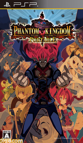 日本一ソフトウェアのPS Vita・PSPタイトルがPlayStation Storeでお買得に！　本日12月24日より“日本一ソフトウェア 年末年始スペシャルキャンペーン”を開催_02