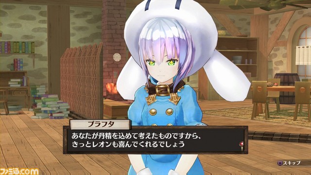 『ソフィーのアトリエ ~不思議な本の錬金術士~』DLCが配信開始! 貴重な材料が手に入る採取地が追加_14