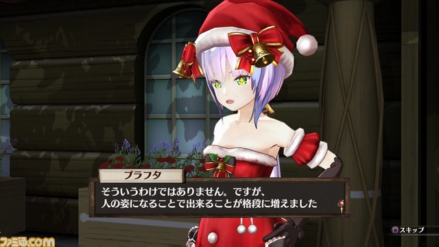『ソフィーのアトリエ ~不思議な本の錬金術士~』DLCが配信開始! 貴重な材料が手に入る採取地が追加_12