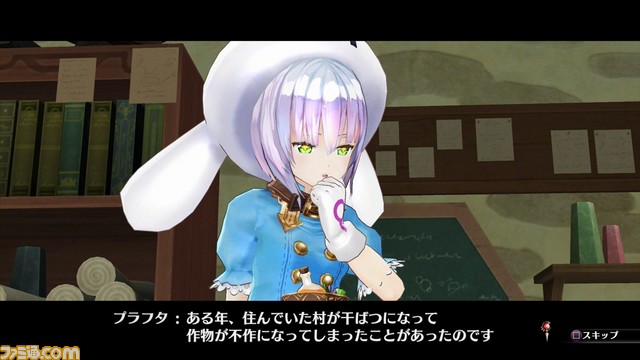 『ソフィーのアトリエ ~不思議な本の錬金術士~』DLCが配信開始! 貴重な材料が手に入る採取地が追加_15