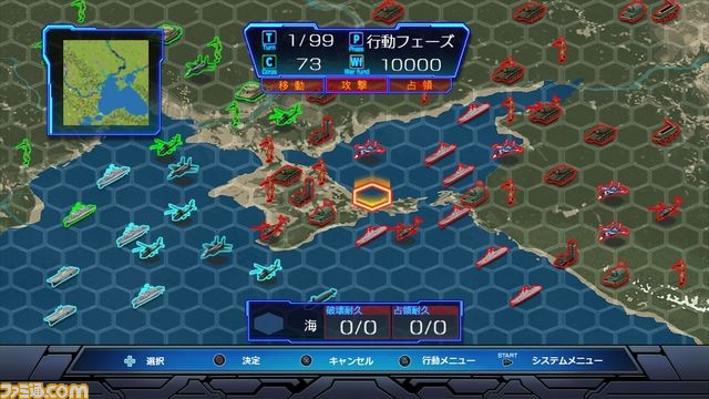 世界情勢をリアルに描いたウォーシミュレーションゲーム 現代大戦略16 秩序の崩壊 覇権国家失墜 がps3とps Vitaで16年3月24日に発売決定 ファミ通 Com