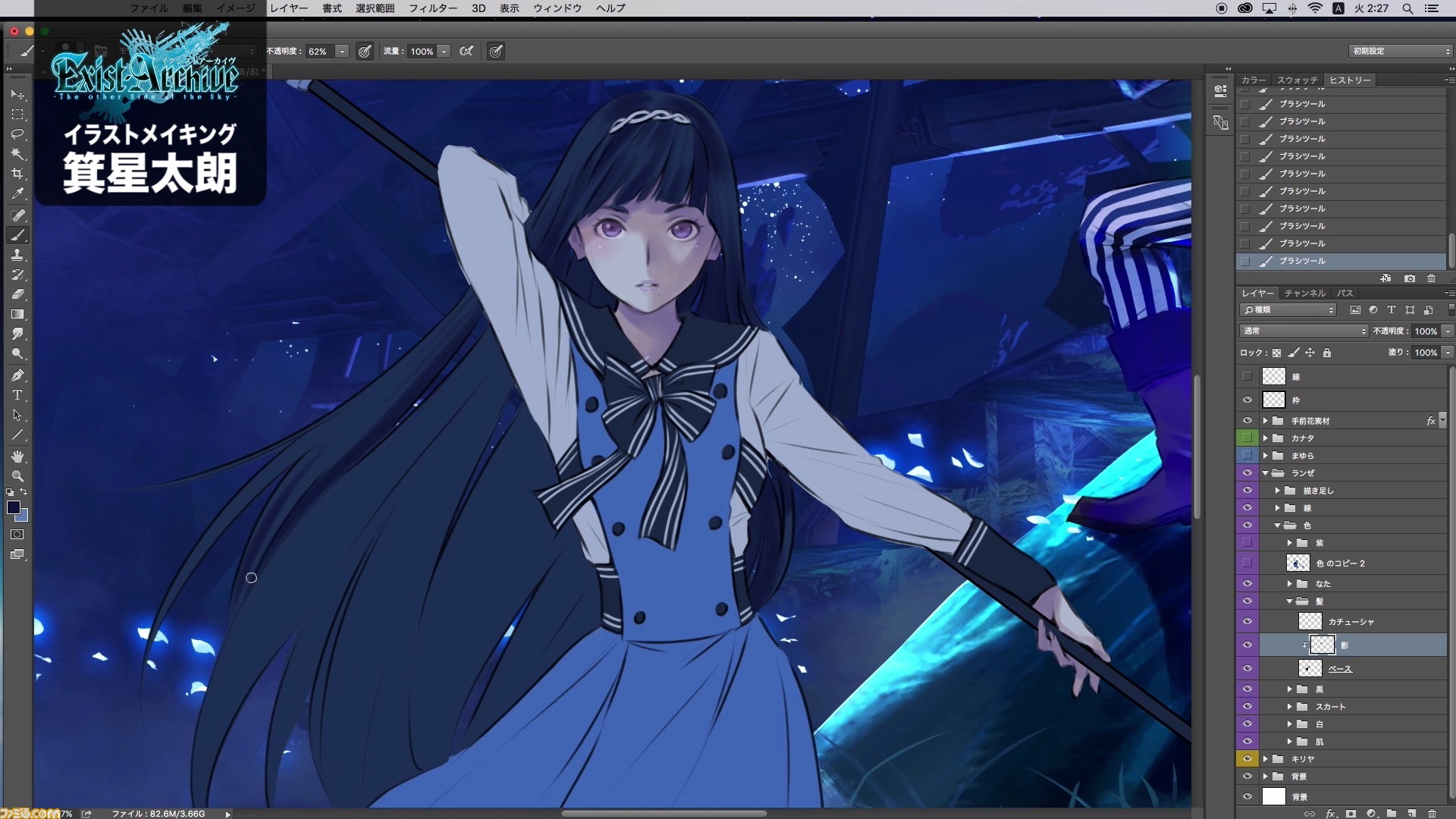 イグジストアーカイヴ The Other Side Of The Sky イラスト制作過程を箕星太朗氏 齊藤祐一郎氏の対談で収録 新ムービー公開 ファミ通 Com イグジストアーカイヴ The Other Side Of The Sky イラスト制作過程を箕星太朗氏 齊藤祐一郎氏の対談で収録 新ムービー公開 ファミ通 Com