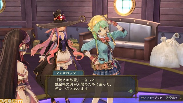 『シャリーのアトリエ Plus 〜黄昏の海の錬金術士〜』アーシャ･アルトゥールがついに登場！　バーストモードの詳細や、新コスチューム情報などもチェック_20