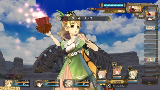『シャリーのアトリエ Plus 〜黄昏の海の錬金術士〜』アーシャ･アルトゥールがついに登場！　バーストモードの詳細や、新コスチューム情報などもチェック_26