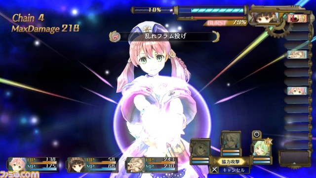『シャリーのアトリエ Plus 〜黄昏の海の錬金術士〜』アーシャ･アルトゥールがついに登場！　バーストモードの詳細や、新コスチューム情報などもチェック_31