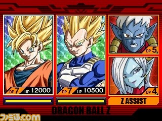 ドラゴンボールz 超究極武闘伝 無料更新データ第2弾が配信 インターネット対戦やzアシストキャラクターなどが追加 ファミ通 Com