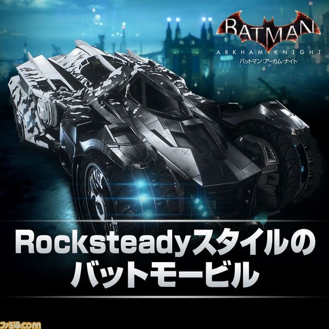 『バットマン:アーカム・ナイト』6つの新DLCが本日(12/24)配信開始! ボリューム満点のミッションや無料スキンも_05