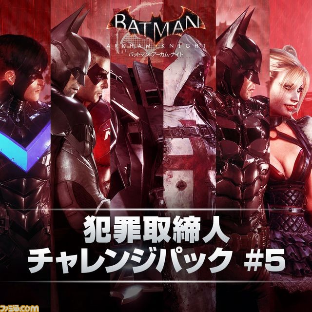 『バットマン:アーカム・ナイト』6つの新DLCが本日(12/24)配信開始! ボリューム満点のミッションや無料スキンも_03