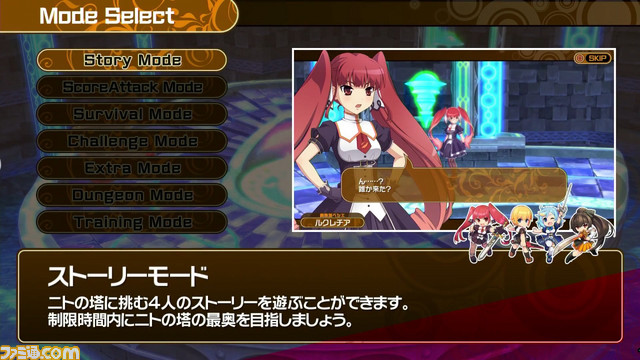 PS Vita版『クロワルール・シグマ』が本日（12/24）配信開始――同人サークルsouvenir circ.一騎当千コンボアクション_07