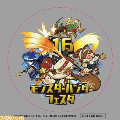 モンスターハンターフェスタ'16の決勝大会が2016年3月27日に完全招待制で開催決定！_18
