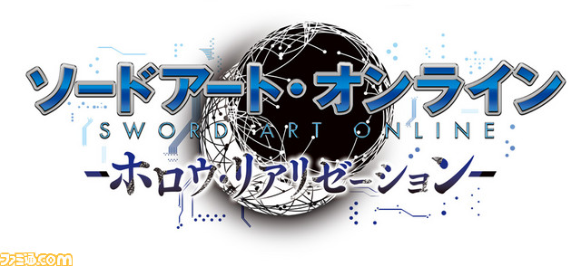 『ソードアート・オンライン -ホロウ・リアリゼーション-』海外版制作の発表にあわせて、ワールドワイドロンチトレイラーが公開【動画あり】_10