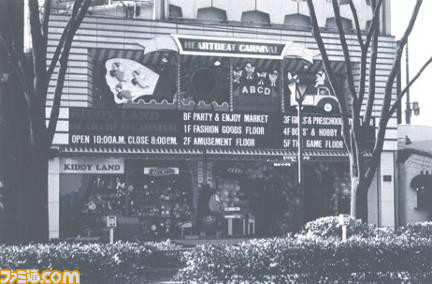 “キデイランド”創業70周年を記念して、月替わりでノベルティーグッズがもらえる“マンスリーキャラクターイベント”を開催！_07