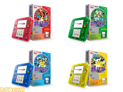 『ポケットモンスター 赤・緑・青・ピカチュウ』ソフトが同梱されたニンテンドー2DSが一部店舗で発売決定！ - ファミ通.com