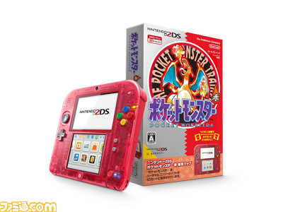 ポケットモンスター 赤 緑 青 ピカチュウ ソフトが同梱されたニンテンドー2dsが一部店舗で発売決定 ファミ通 Com