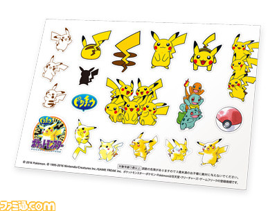 VC版『ポケットモンスター 赤・緑・青・ピカチュウ』DL特典、限定パック、きせかえプレート情報など一挙公開_04