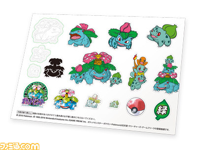 VC版『ポケットモンスター 赤・緑・青・ピカチュウ』DL特典、限定パック、きせかえプレート情報など一挙公開_03