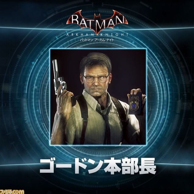 『バットマン:アーカム・ナイト』本日12月25日より23キャラクターのアバターを期間限定で無料配信!_08