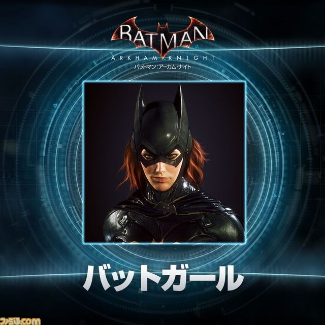 『バットマン:アーカム・ナイト』本日12月25日より23キャラクターのアバターを期間限定で無料配信!_04