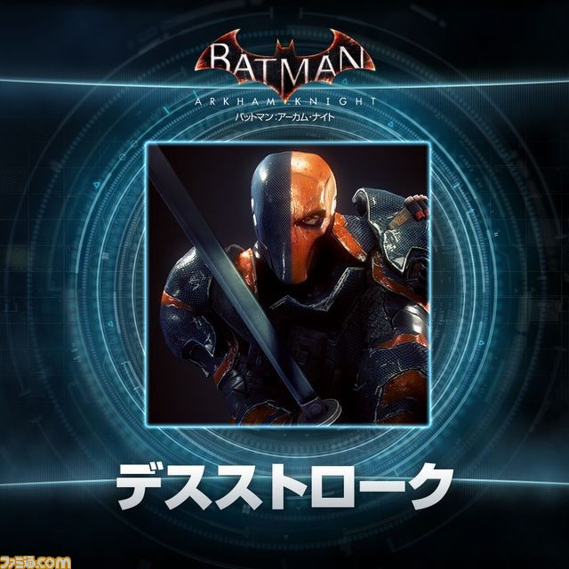 『バットマン:アーカム・ナイト』本日12月25日より23キャラクターのアバターを期間限定で無料配信!_09
