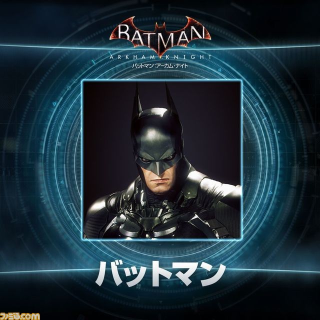 『バットマン:アーカム・ナイト』本日12月25日より23キャラクターのアバターを期間限定で無料配信!_05