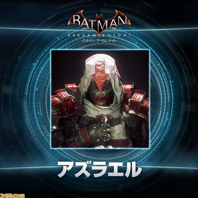 『バットマン:アーカム・ナイト』本日12月25日より23キャラクターのアバターを期間限定で無料配信!_03