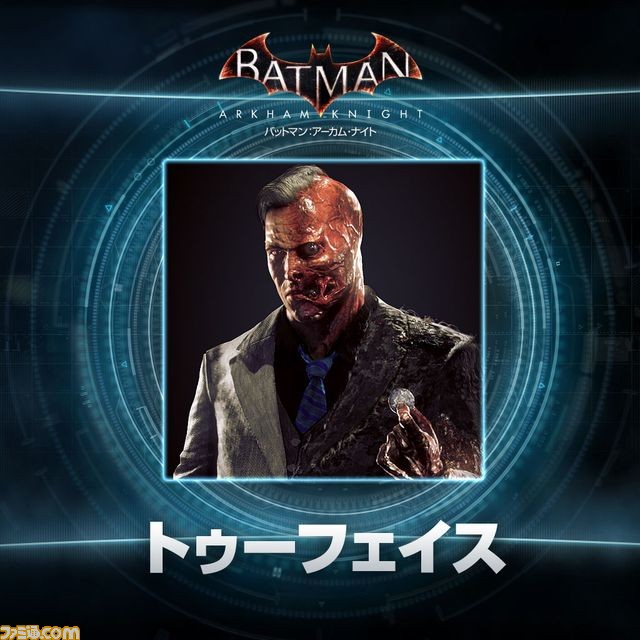 『バットマン:アーカム・ナイト』本日12月25日より23キャラクターのアバターを期間限定で無料配信!_23